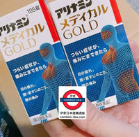 日本武田 全新合力他命medical GOLD加強版 105錠