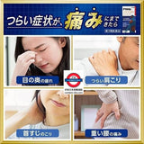 日本武田 全新合力他命medical GOLD加強版 105錠