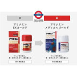 日本武田 全新合力他命medical GOLD加強版 105錠