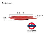 日本波佐見燒 喜慶鯛魚造型碟