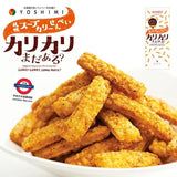 現貨 yoshimi 北海道限定湯咖哩 米果 18.5.2026