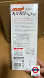 現貨 yoshimi 北海道限定湯咖哩 米果 18.5.2026