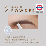 日本製 SANA New Born 3合1 完美眉筆