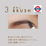 日本製 SANA New Born 3合1 完美眉筆