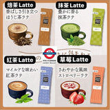 名糖meito 4種口味沖泡拿鐵20入