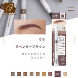 日本製 SANA New Born 3合1 完美眉筆