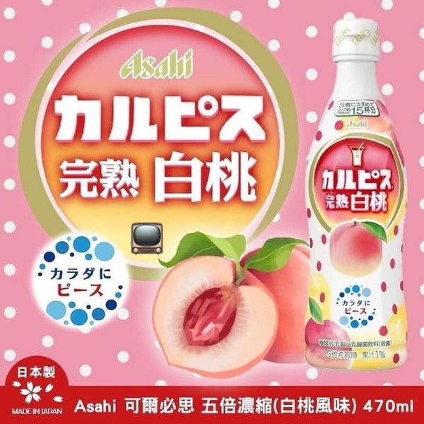 可爾必思 calpis 濃縮 乳酸菌飲料 470ml 桃