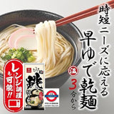 日本hakubaku 跳烏冬2人前