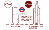 日本MUJI 水瓶乾燥棒