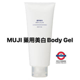 MUJI Body Gel 200g