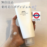 MUJI Body Gel 200g