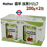 Mathez Matcha Truffles 200g X 2