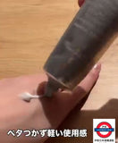 S Nature Squalane cream 60ml