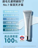 S Nature Squalane cream 60ml