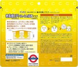 日本Melano CC維他命C面膜 28入