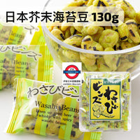 日本芥末海苔豌豆130g