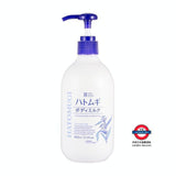 日本 Hatomugi 麗白 The Body Milk 400ml