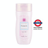 Fiance Body Milk 180g