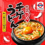 S&B Korean spicy udon 6packs