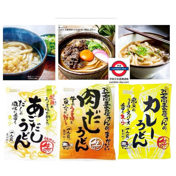Itsuki udon 3 servings