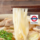 Itsuki udon 3 servings