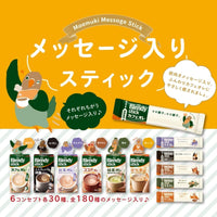 日本Blendy Sticks 5種類咖啡即沖 40支入