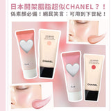 日本CHIFURE 柔焦胭脂底霜