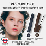ettusais  Eye Edition Mascara 6g