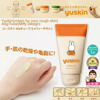 日本Yuskin A乳霜 全新包裝40g(輕便裝)