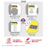 日本 Tomica 巴士身高測量公車 Digital Height Meter TC-3548