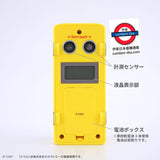 日本 Tomica 巴士身高測量公車 Digital Height Meter TC-3548