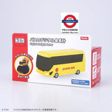 日本 Tomica 巴士身高測量公車 Digital Height Meter TC-3548