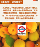 日本MUJI 夏天即沖飲品125g