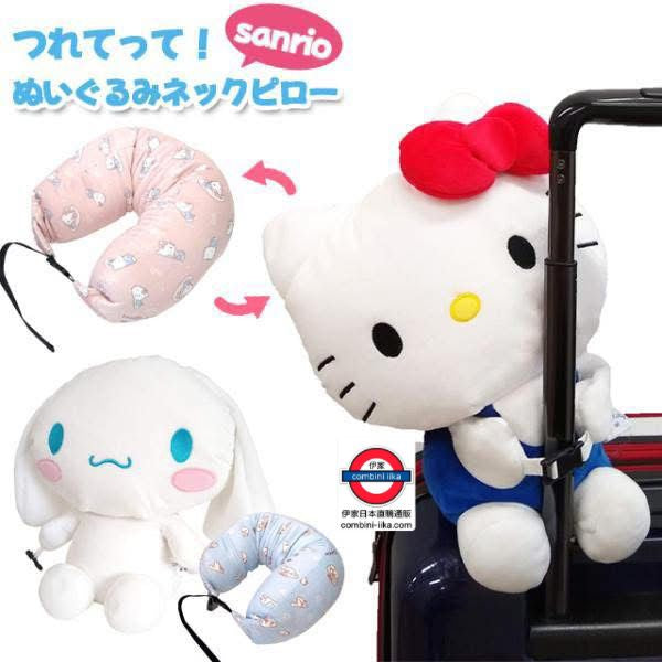 日本Kitty大耳狗兩用絨毛玩偶頸枕