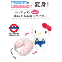 日本Kitty大耳狗兩用絨毛玩偶頸枕