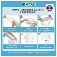 日本Kitty大耳狗兩用絨毛玩偶頸枕