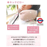 日本Kitty大耳狗兩用絨毛玩偶頸枕