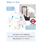 日本Kitty大耳狗兩用絨毛玩偶頸枕