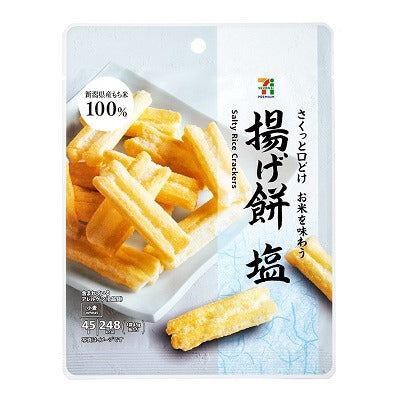 711揚げ餅塩