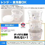 Skater 3 lunch boxes set