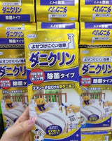 日本UYEKI植木雙效配方防蟎防床蝨噴液 250ml