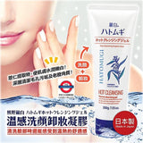 HATOMUGI hot cleansing gel 200g