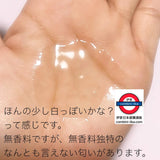 HATOMUGI hot cleansing gel 200g