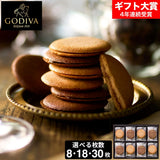 日本 GODIVA 朱古力夾心曲奇