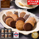 日本 GODIVA 朱古力夾心曲奇