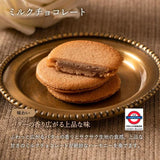 日本 GODIVA 朱古力夾心曲奇