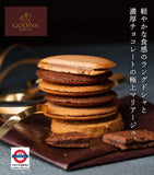 日本 GODIVA 朱古力夾心曲奇