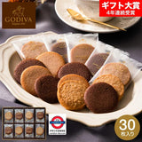 日本 GODIVA 朱古力夾心曲奇