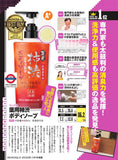 日本Max Medicinal藥用柿澀沐浴露
