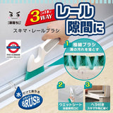 日本製 激落君 縫隙清潔神器